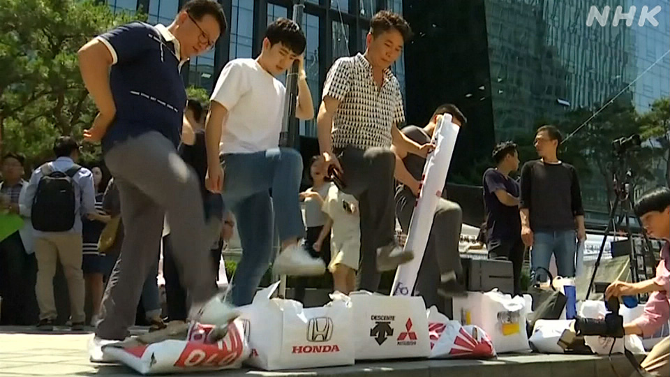 Boikot produk Jepang No Japan terjadi pada tahun 2019.