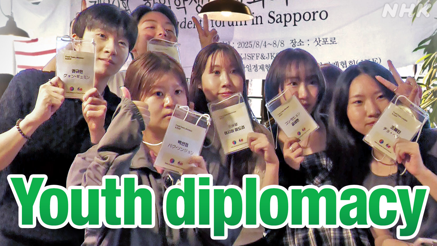 Mahasiswa Jepang dan Korea Selatan Merancang Masa Depan Bersama