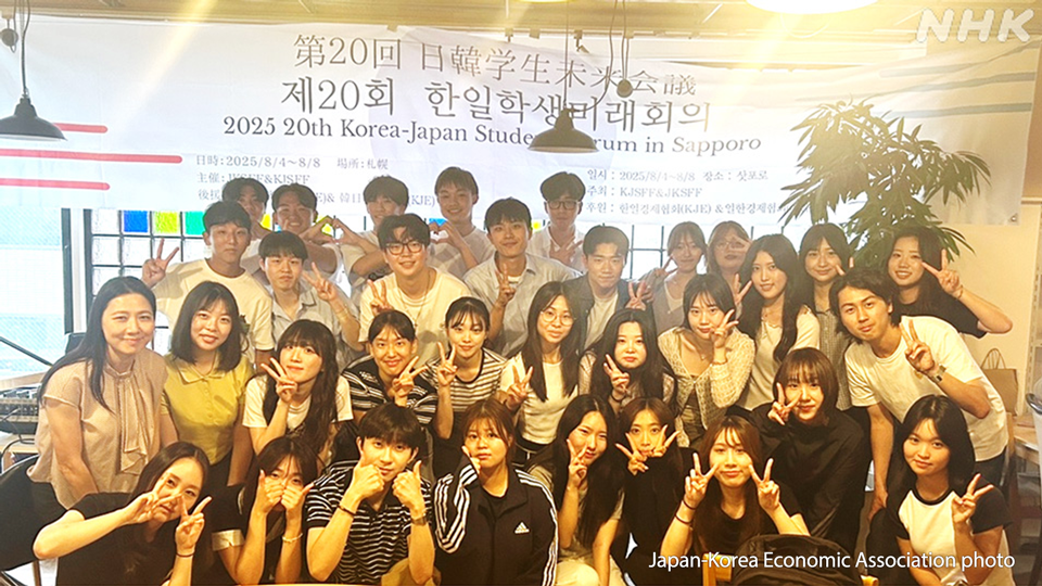 Mahasiswa Jepang dan Korea Selatan Merancang Masa Depan Bersama - visual artikel