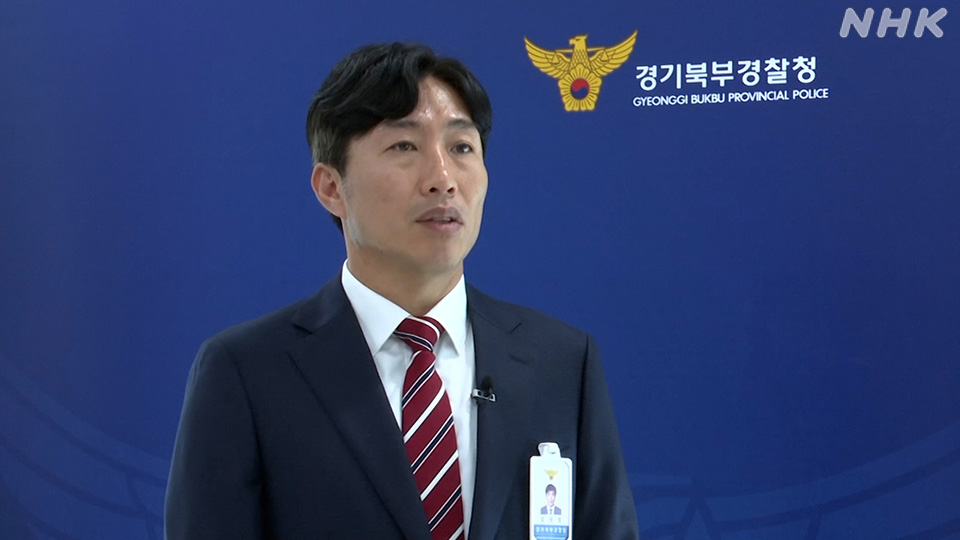 Kim Sun-kyum memimpin unit investigasi kejahatan siber di Badan Kepolisian Provinsi Gyeonggi Bukbu.