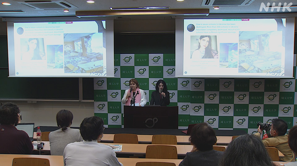 Simposium Pendidikan Tangguh dan Dukungan Psikologis dalam Krisis: Wawasan dari Ukraina dan Jepang diselenggarakan di Universitas Saitama pada 14 November.