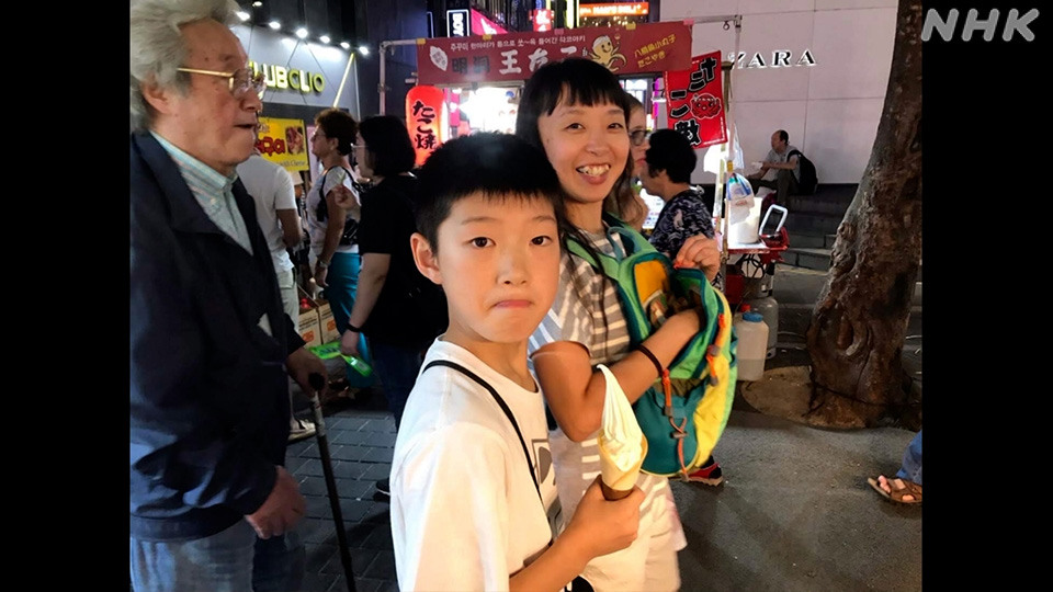 Mori dan putranya di Seoul pada 2019