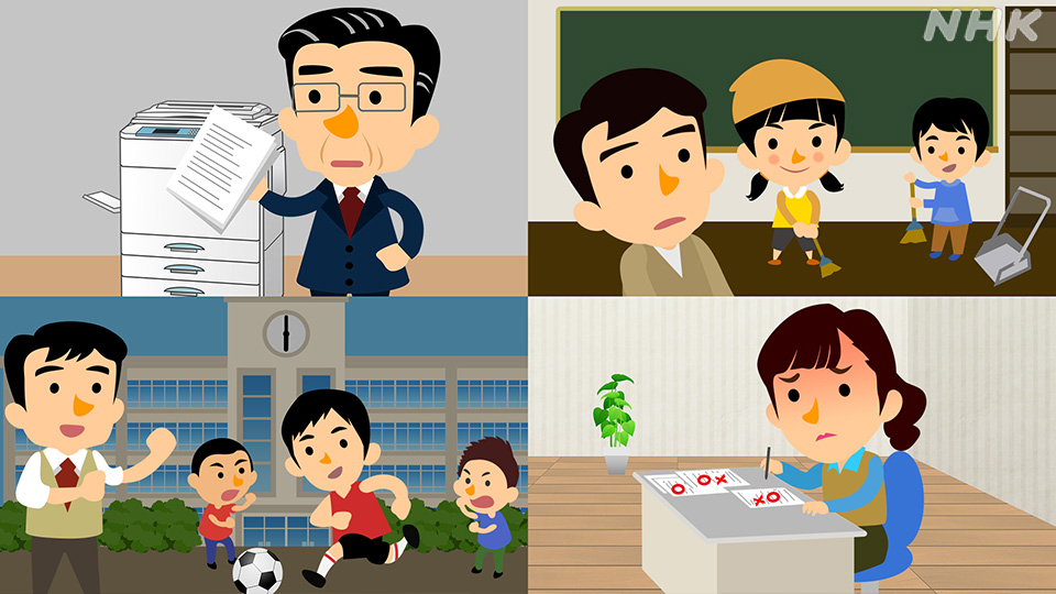 Mengajar di kelas hanyalah satu bagian dari pekerjaan para guru.