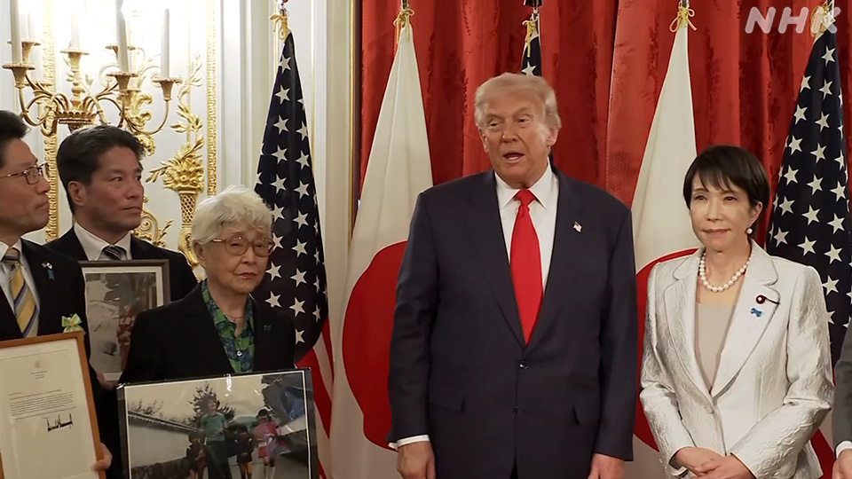 Sakie memohon kepada Presiden AS Trump