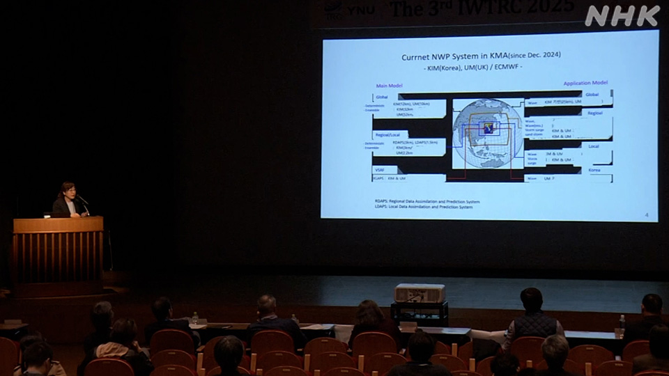 Ahli meteorologi Korea Selatan, Eun Jeong-cha, berbicara bulan lalu di Yokohama.