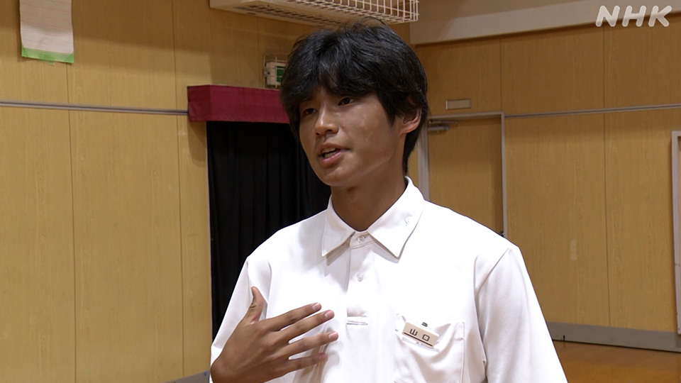 Siswa Yamaguchi Haruma