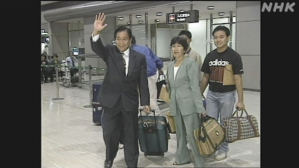 Carlos Teraoka bersama delegasi keturunan pada tahun 1998