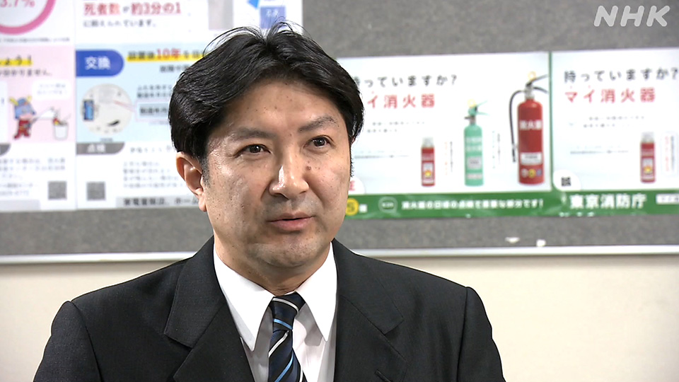 Utashiro Tsubasa, Kepala Ikebukuro Life Safety Learning Center, Departemen Pemadam Kebakaran Tokyo