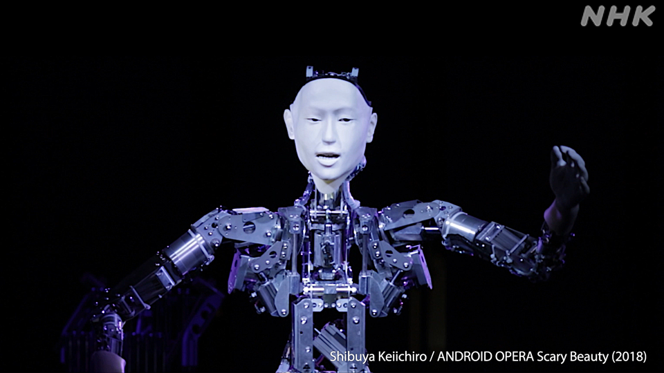 Opera Android karya Shibuya