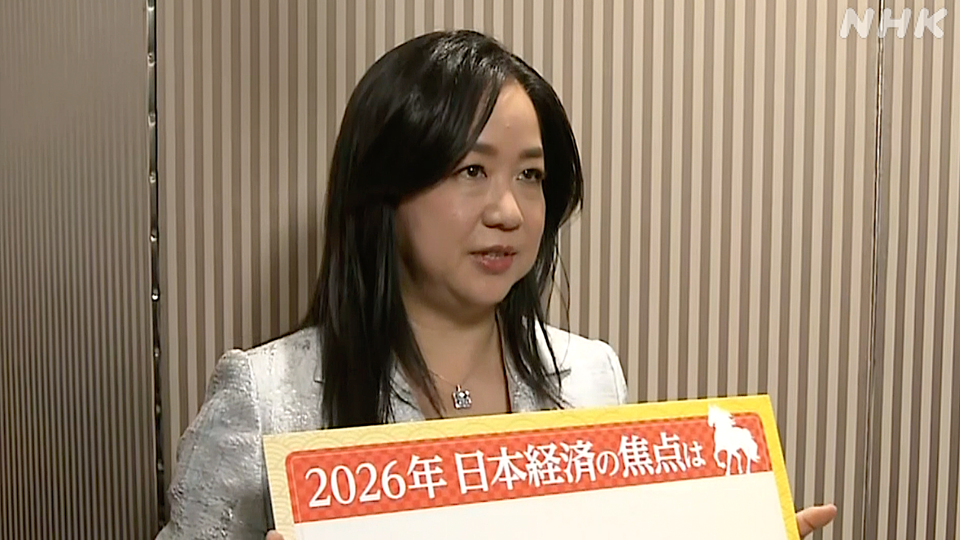 Date Miwako, Presiden dan CEO Mori Trust
