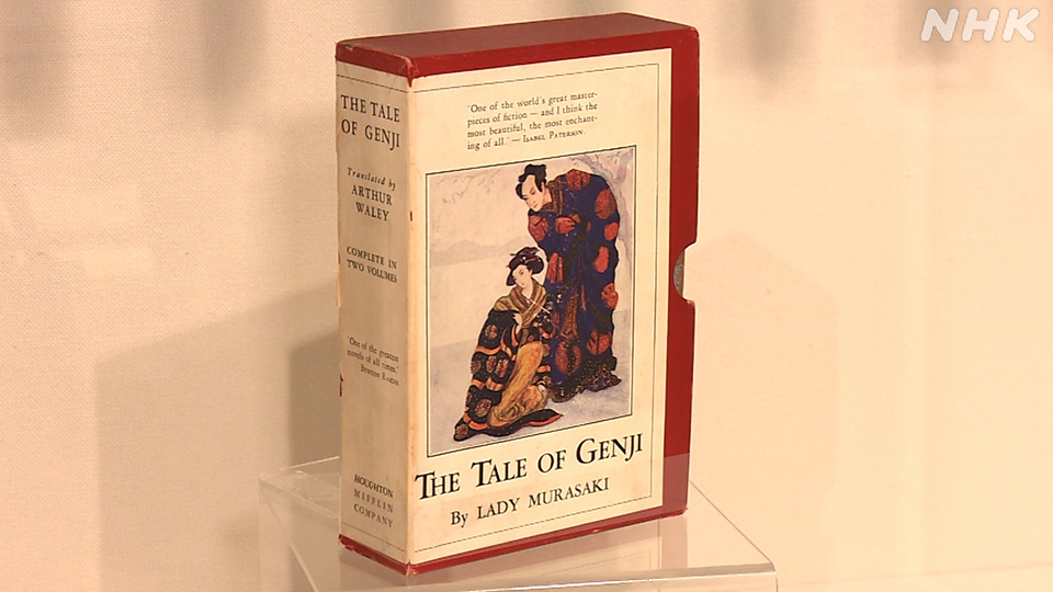 Terjemahan 'The Tale of Genji' karya Lady Murasaki oleh Arthur Waley.