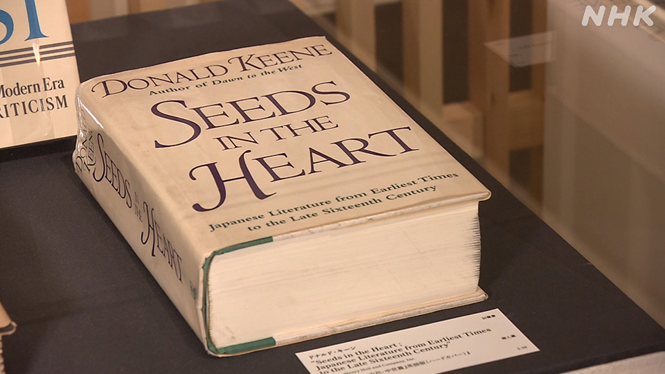 Judul 'Seeds in the Heart' karya Donald Keene terinspirasi dari puisi klasik Jepang.