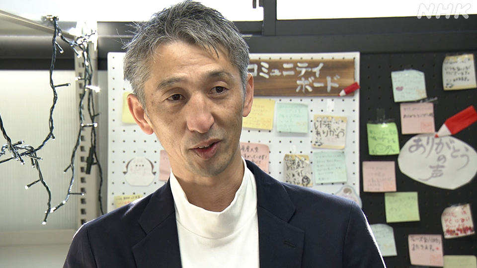 Ueda Masaki / Kamar Dagang dan Industri Soka