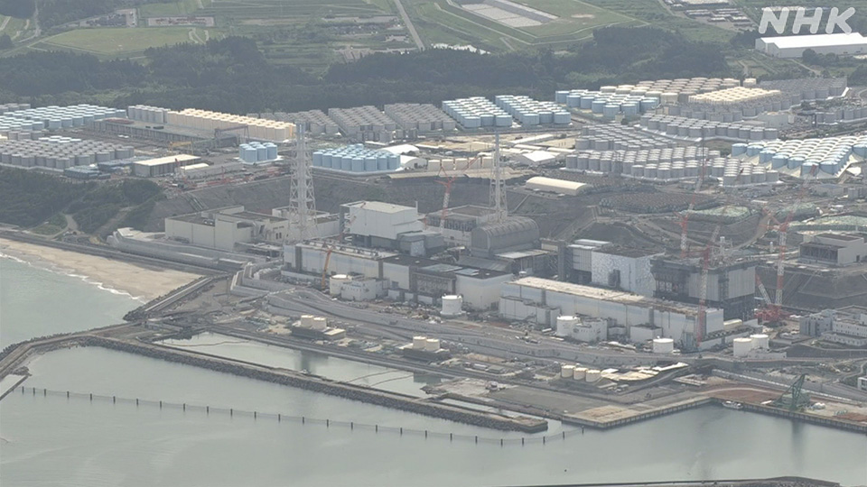 Pembangkit Listrik Tenaga Nuklir Fukushima Daiichi