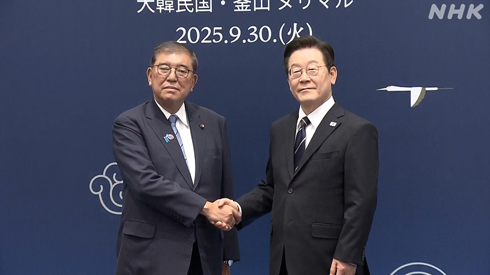 Ishiba dan Lee menggelar pembicaraan pada 2025 di Busan.