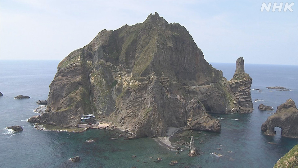 Kepulauan Takeshima