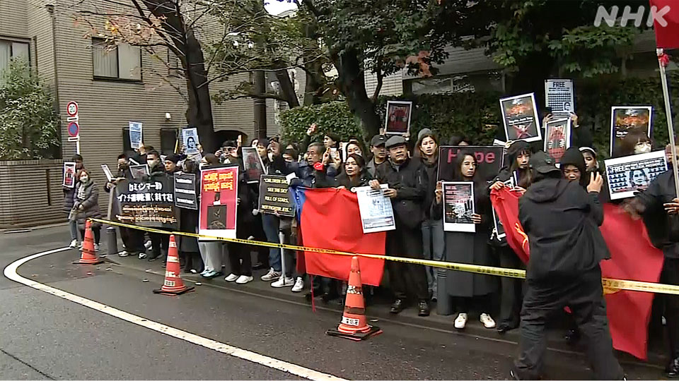 Ratusan orang berunjuk rasa di luar kedutaan Myanmar di Tokyo pada 14 Desember