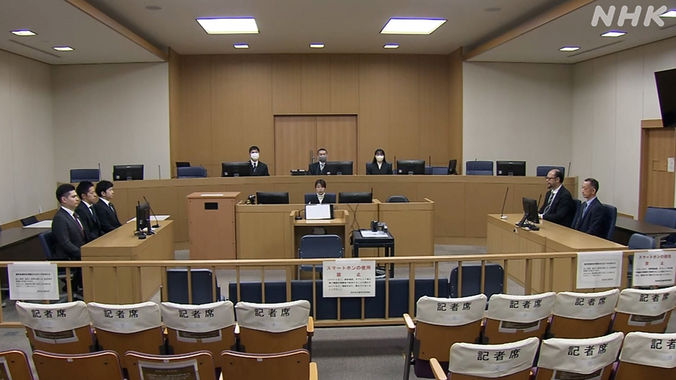 Suasana di Pengadilan Distrik Nara pada Rabu menjelang pembacaan putusan.