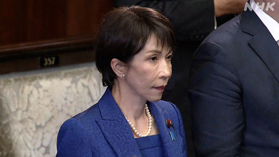 Majelis Rendah Jepang Dibubarkan, Pemilu Dipercepat 8 Februari - visual artikel