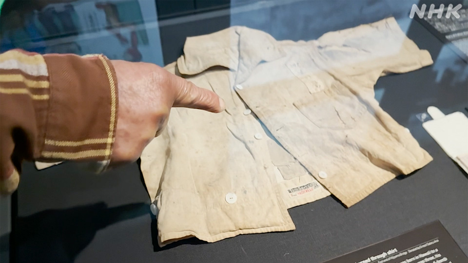 Kemeja Arai yang dipajang di museum
