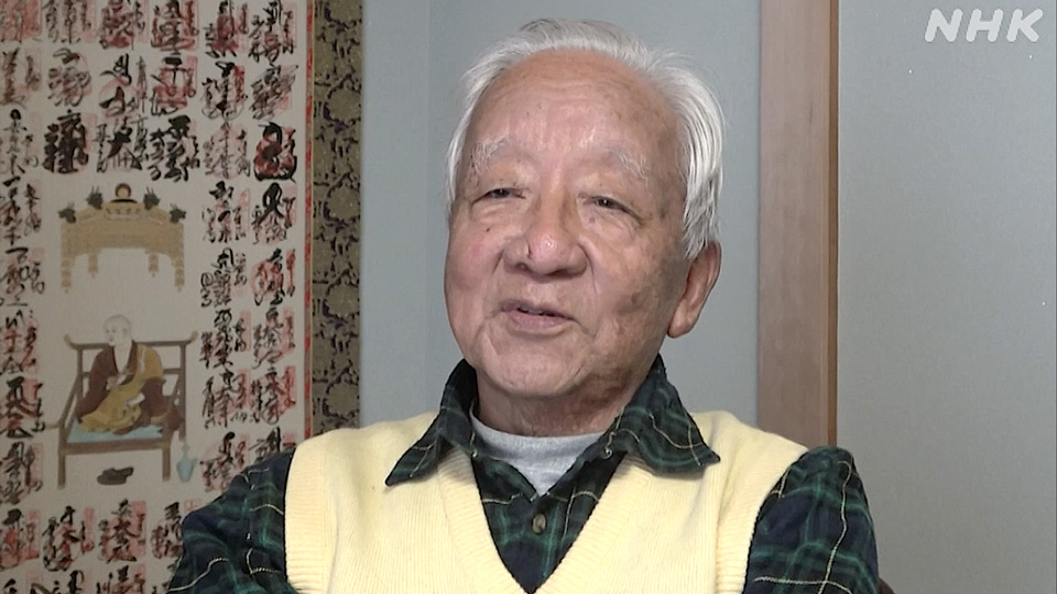 Ernest Satoru Arai