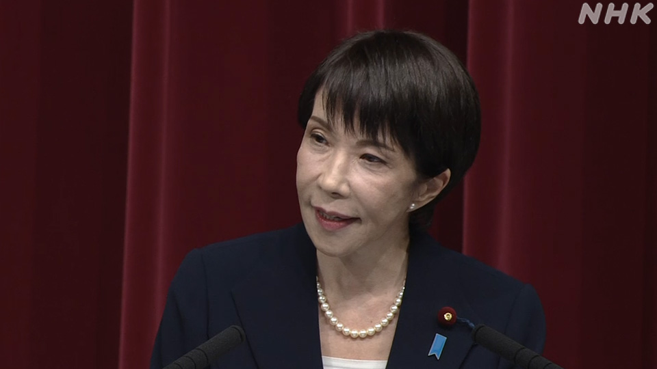 Perdana Menteri Jepang Takaichi Sanae