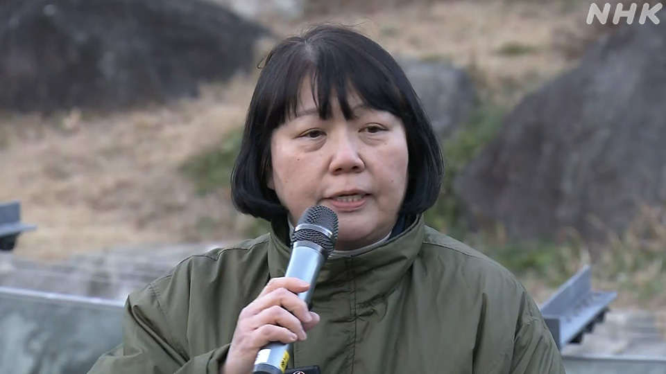 Pejabat Kebun Binatang Ueno Kaneko Mikako