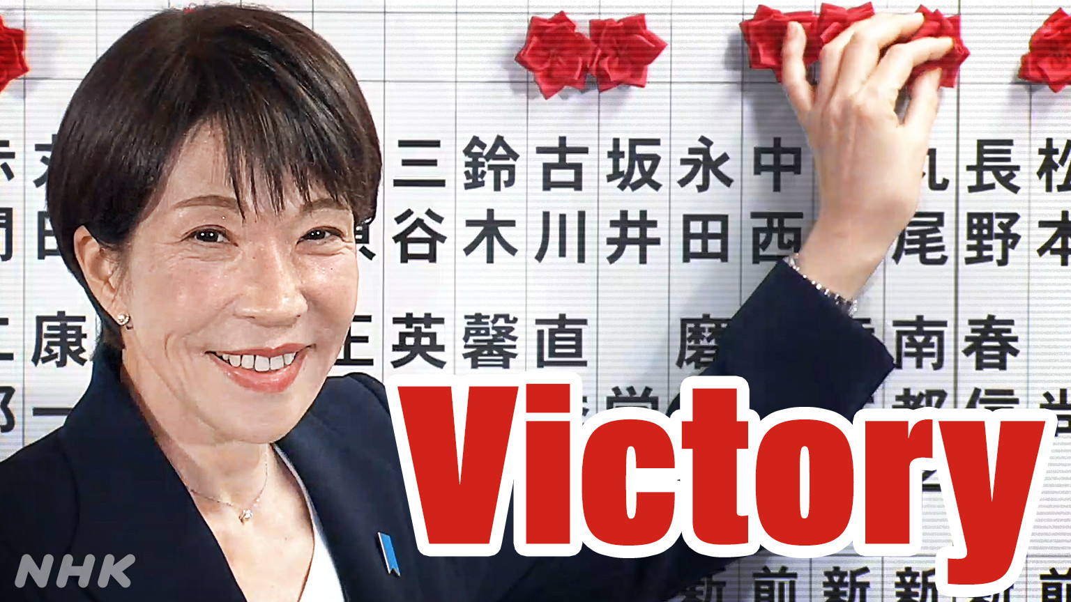 Kemenangan Bersejarah LDP: Perdana Menteri Takaichi Sanae Amankan Mayoritas Dua Pertiga di Majelis Rendah