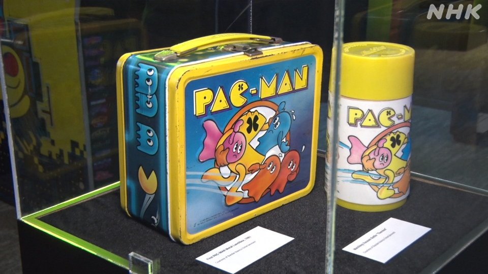 Kotak bekal Pac-Man yang dulu menjadi kebanggaan banyak anak sekolah