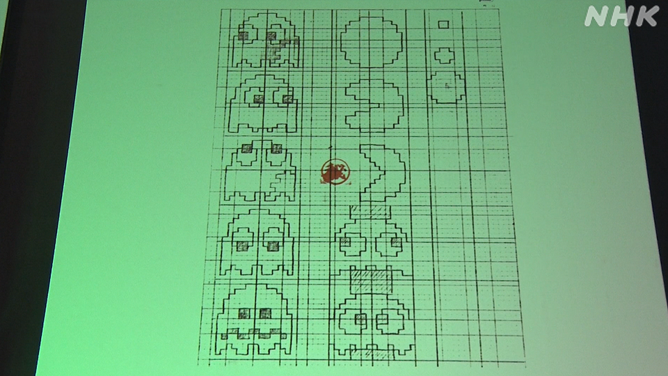 Cetak biru desain Pac-Man