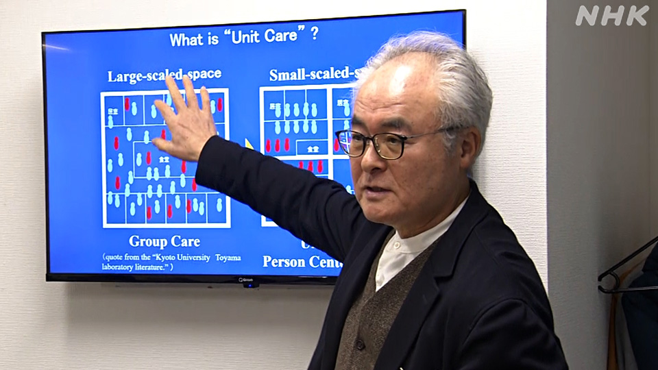 Ogawa Rikyu sebagai instruktur