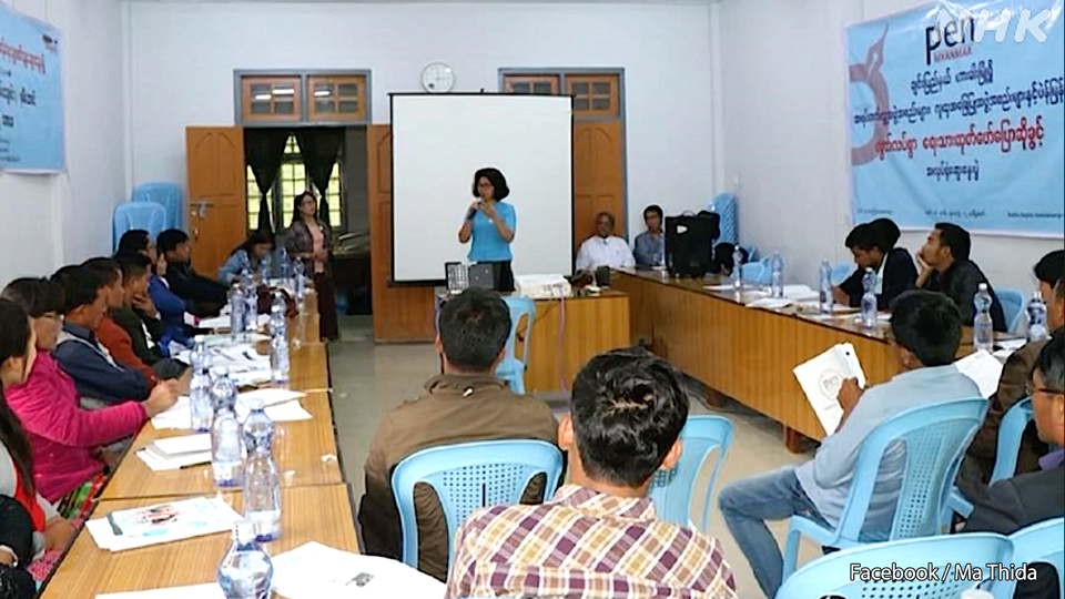 Ma Thida berbicara kepada para peserta dalam acara PEN pada 2018 di Myanmar.