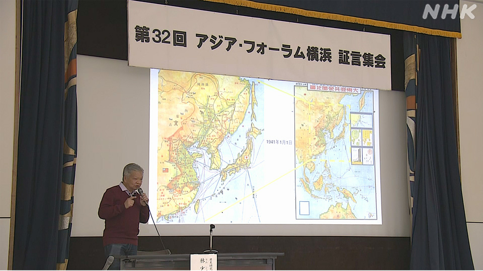 Lim berbicara mengenai pekerjaannya dalam sebuah simposium di Yokohama.