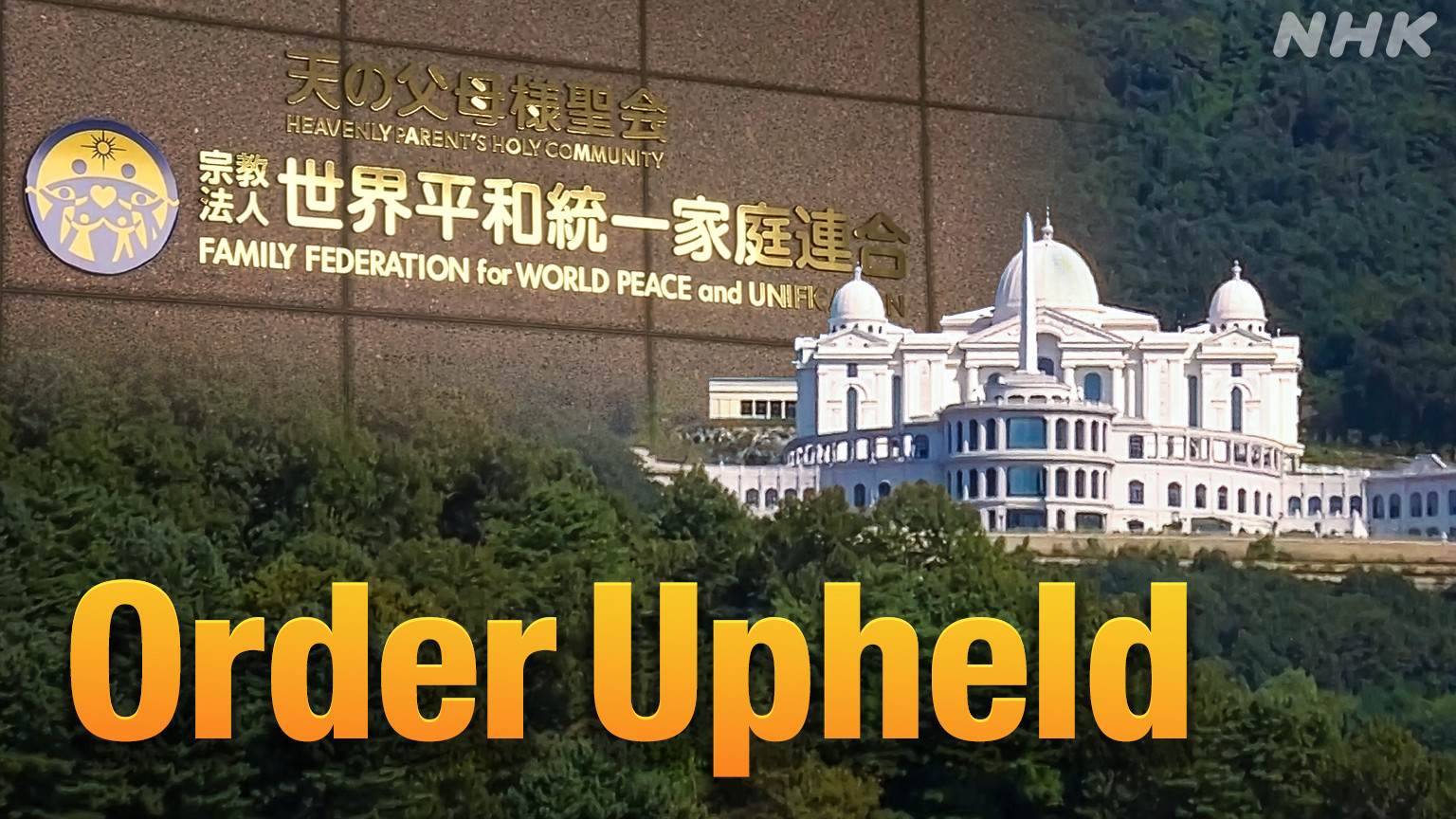 Pengadilan Tinggi Tokyo Tegaskan Pembubaran Bekas Unification Church