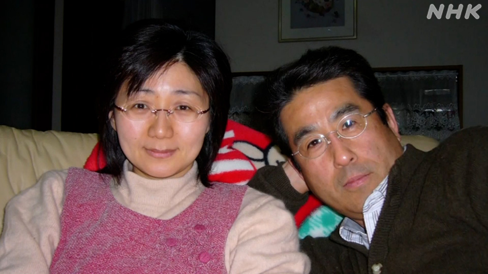 Takamatsu Yasuo dan Yuko