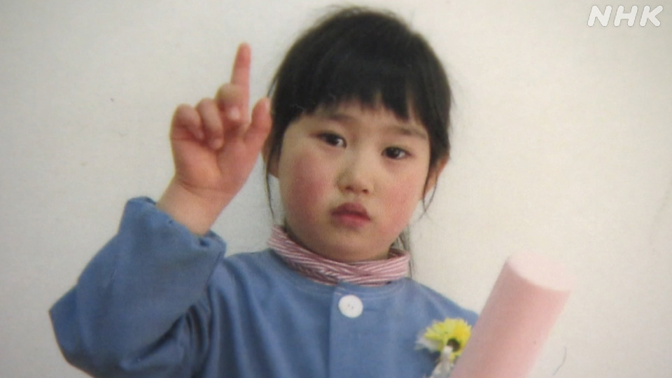 Natsuse dengan pose khasnya