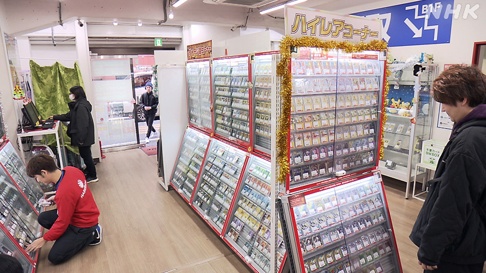 Sebuah toko kartu di Akihabara