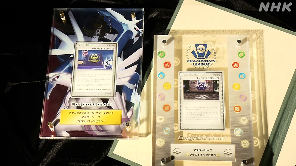 Trofi Kanno saat menjuarai kejuaraan nasional Jepang