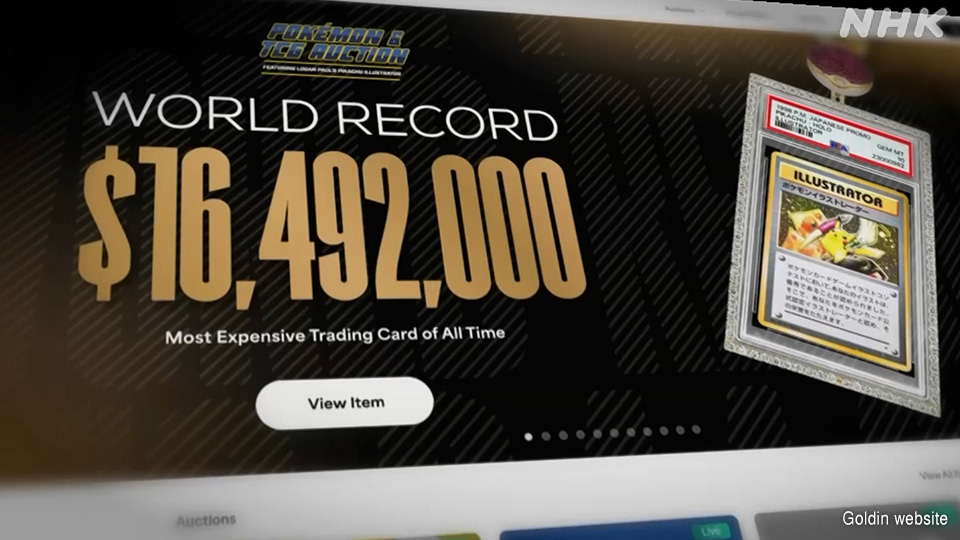 Kartu Pokemon Illustrator