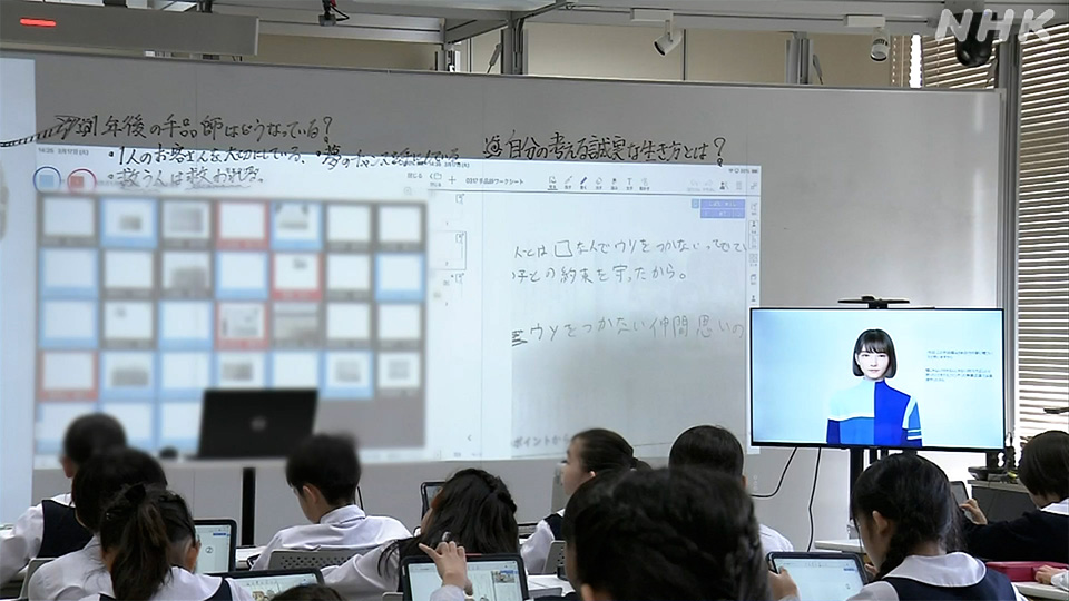 Sekolah Dasar Takehaya berada di bawah naungan Tokyo Gakugei University.