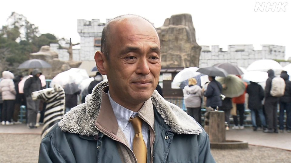 Yasunaga Takashi, pejabat Kebun Binatang dan Taman Botani Kota Ichikawa