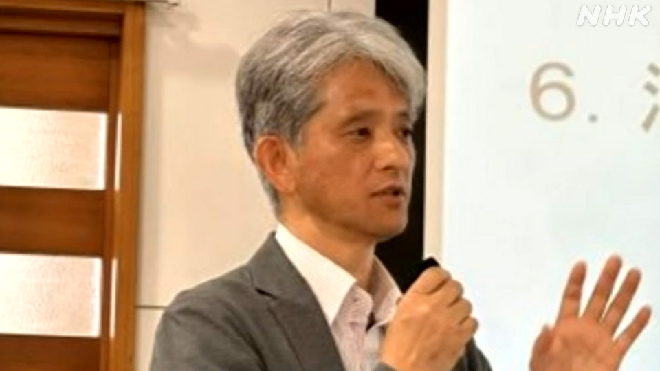 Profesor Universitas Okinawa, Nashiro Kenji