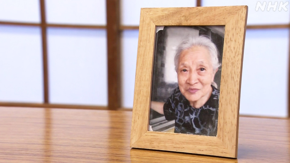 Tsuzaki Misao meninggal pada usia 89 tahun.