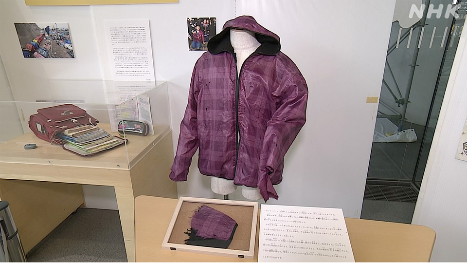 Bagi Miho, menemukan potongan lengan jaket Kento tujuh tahun setelah bagian utamanya ditemukan terasa seperti mendapatkan kembali kepingan hidup yang sangat berharga.