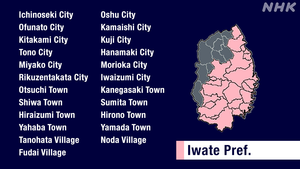 Jepang Waspada Potensi Gempa Dahsyat Usai Guncangan Magnitudo 7,7 di Sanriku - visual artikel