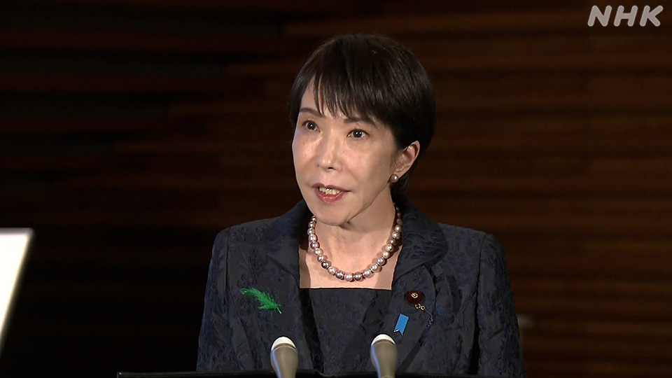 Perdana Menteri Jepang Takaichi Sanae