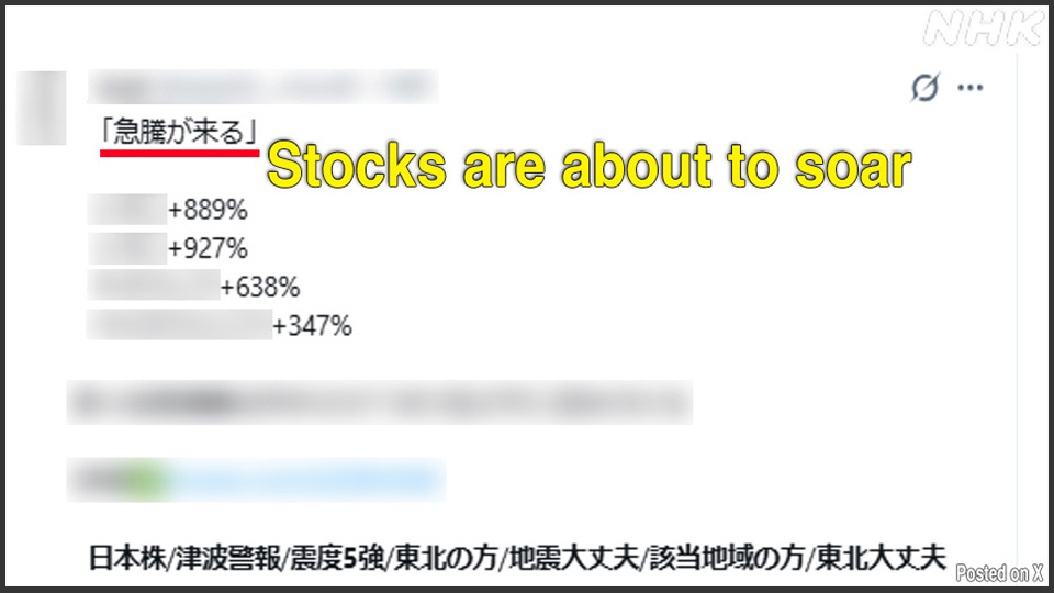 Unggahan spam ini mengeklaim harga saham akan segera melonjak dan mengarahkan pengguna ke aplikasi pesan untuk informasi lebih lanjut.