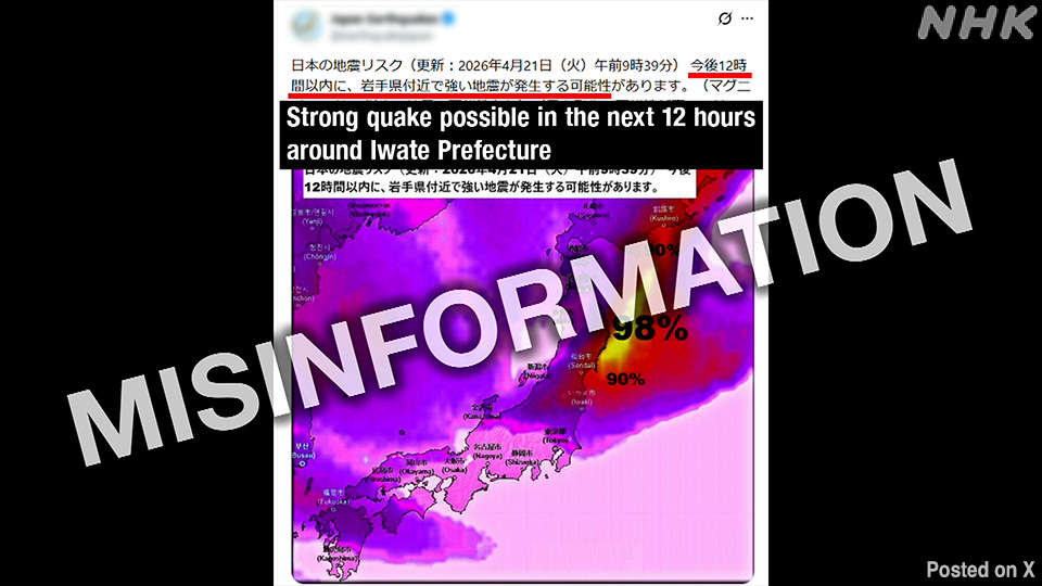 Contoh unggahan di media sosial yang menyebarkan prediksi gempa bumi palsu.