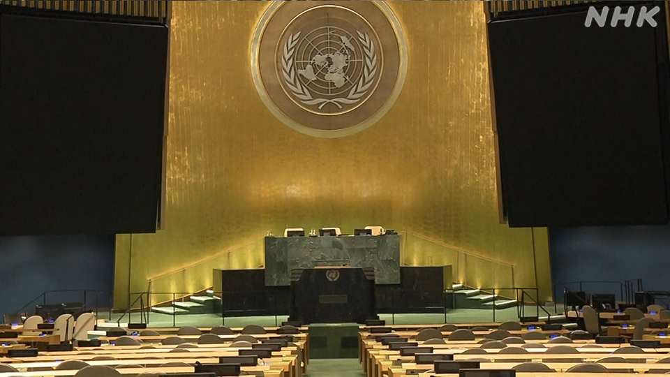 Aula Majelis Umum PBB