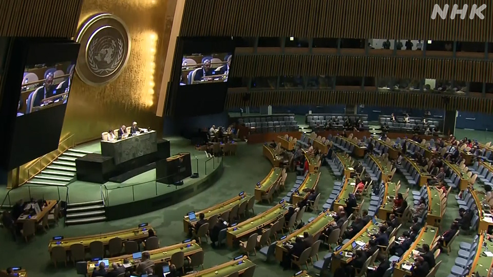 Suasana konferensi tinjauan NPT 2022 di Markas Besar PBB, New York